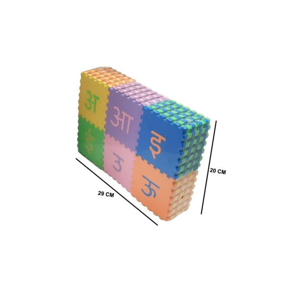 Varnamala Interlocking Puzzle Mat - Image 2